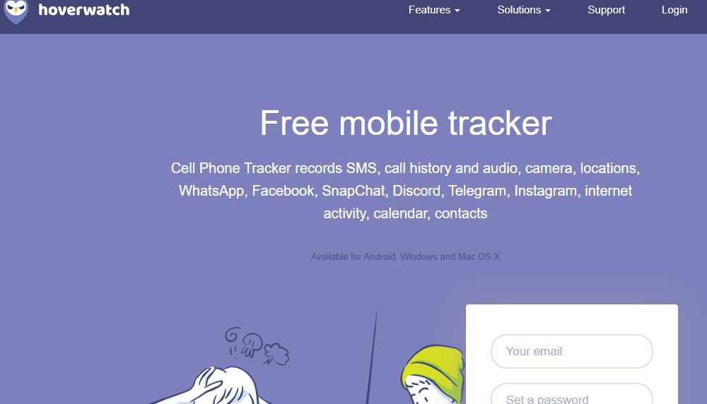 Hoverwatch Cheating Detector