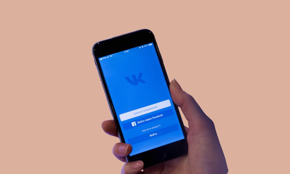 Facebook Archived Messages Recovery