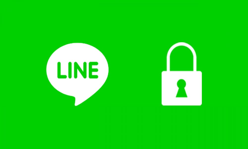 LINEのプライバシー保護